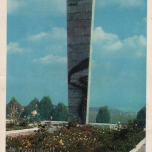 Sevastopol Monument 89th Armenian division, 1970