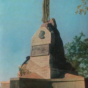 Севастополь, Памятник лейтенанту П.П. Шмидту и очаковцам, 1970 год