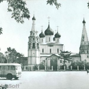 Ярославль. Церковь Ильи Пророка XVII век, 1979 год