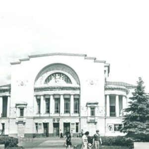 Ярославль. Академический театр имени Ф.Г. Волкова, 1979 год