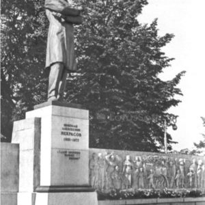 Yaroslavl. NA monument Nekrasov, 1979