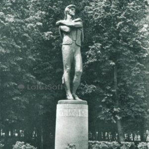 Ярославль. Памятник Ф.Г. Волкову, 1979 год
