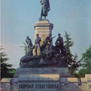 Севастополь. Памятник Э.И. Тотлебену, 1977 год