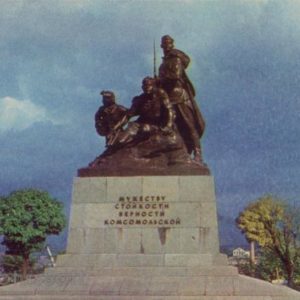 Севастополь. Памятник героям комсомольцам, 1977 год