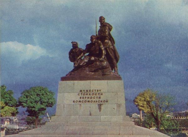Sevastopol. Monument to the heroes of the Young Communists, 1977