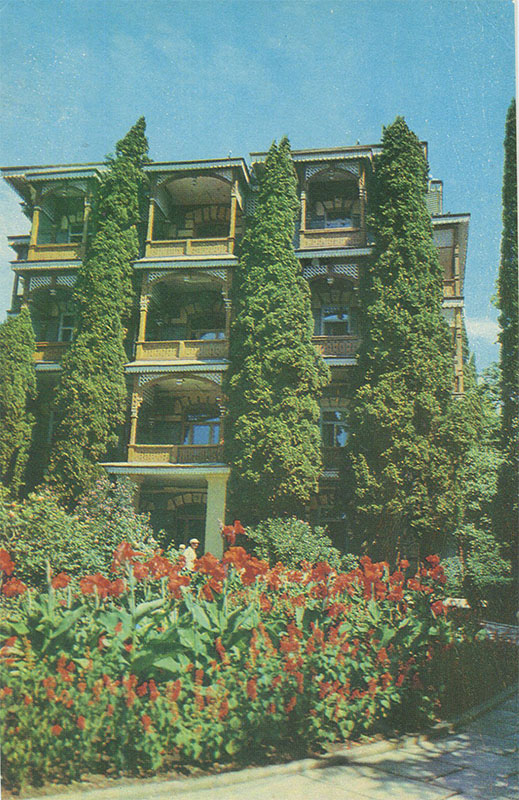 One of the buildings of the ministry of Defense of the USSR the sanatorium, Gurzuf, 1979