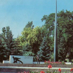 Monument young Chapayevites, Zaporozhye, 1985