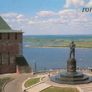 VP monument Chkalov, Nizhniy Novgorod (Gorky), 1989