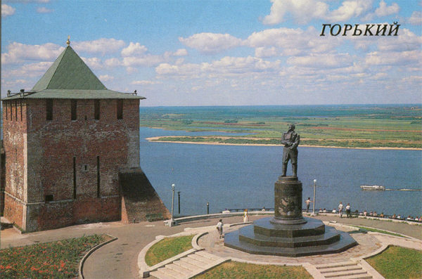Памятник В.П. Чкалову, Нижний Новгород (Горький), 1989 год