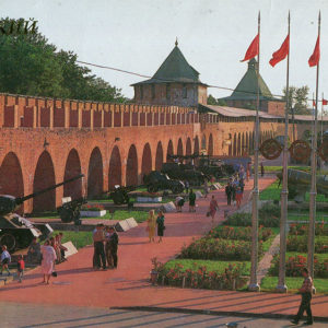 Nizhny Novgorod Kremlin, Nizhniy Novgorod (Gorky), 1989