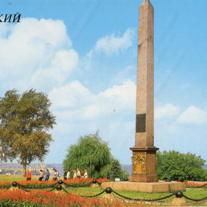 An obelisk in honor of Minin and Pozharsky, Nizhniy Novgorod (Gorky), 1989