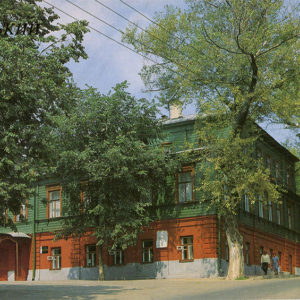 AM House Museum Gorky, Nizhny Novgorod (Gorky), 1989