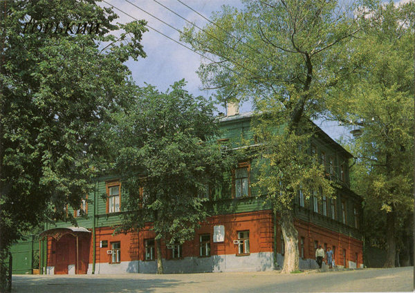 Дом музей А.М. Горького, Нижний Новгород (Горький), 1989 год