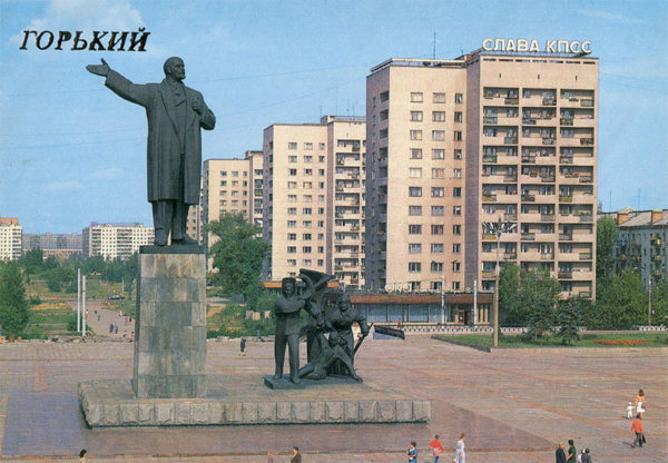 Памятник В.И. Ленину, Нижний Новгород (Горький), 1989 год