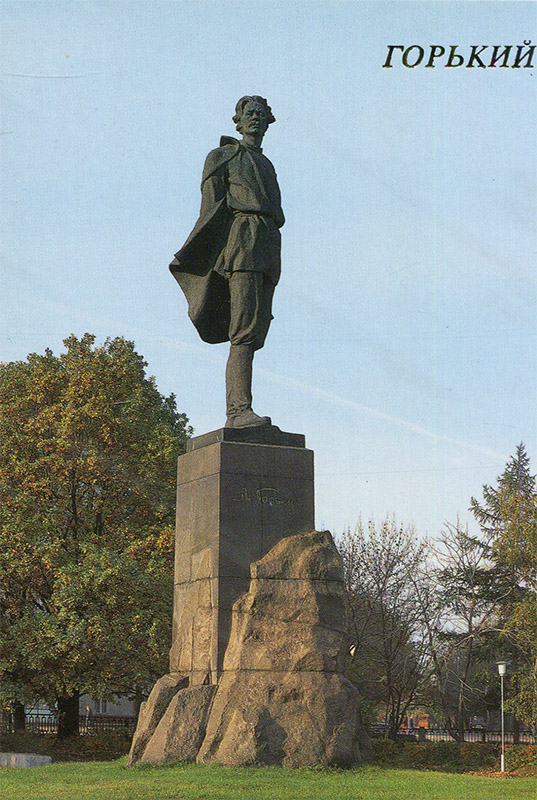 Памятник А.М. Горькому, Нижний Новгород (Горький), 1989 год