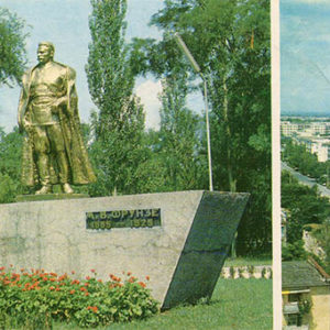 Памяник Фрунзе. Улица Фрунзе, Евпатория, 1982 год