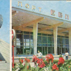 Памятник А.М. Горькому. Городской сквер, Евпатория, 1982 год