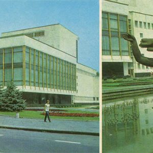 Театр оперы и балета, Днепропетровск, 1983 год