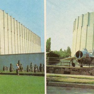 Музей-диорама “Битва за Днепр”, Днепропетровск, 1983 год