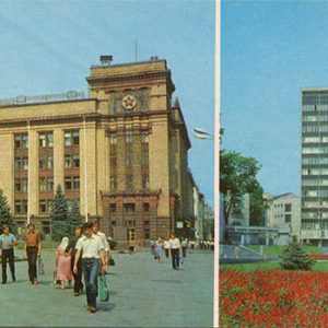 Площадь В.И. Ленина. Здание сельхозинститута, Днепропетровск, 1983 год