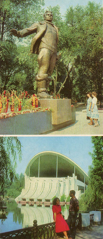 Памятник В.П. Чкалову. Лекторий в парке им. Чкалова, Днепропетровск, 1983 год