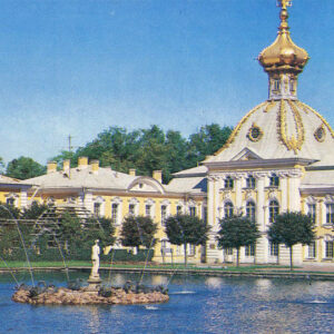 Вид на Гербовый корпус Большого дворца, Петродворец, 1980 год