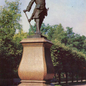 Памятник Петру I, Петродворец, 1980 год