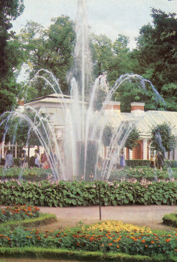 Fountain “Sheaf”, Peterhof, 1980