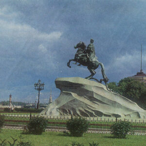 Памятник Петру I ,Ленинград, 1984 год