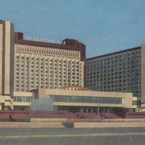 Гостиница “Прибалийская” ,Ленинград, 1984 год
