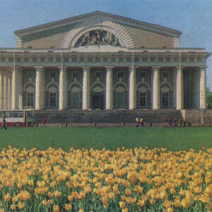 Центральній Военно-морской музей ,Ленинград, 1984 год