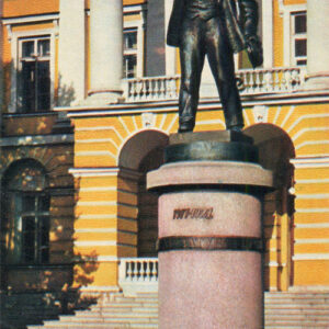 Памятник В.И. Ленину ,Ленинград, 1970 год