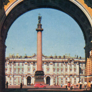 Арка Главного штаба ,Ленинград, 1970 год
