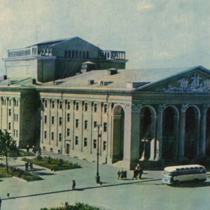 Музыкально-драмматический театр им. Гоголя, Полтава, 1963 год