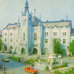 Административное здание, Мукачево, 1979 год