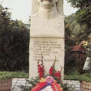 Бюст генерал-майора Руднева, Яремча, 1990 год