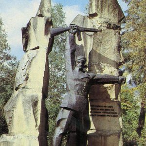 Памятник партизанам-ковпаковцам, Яремча, 1990 год