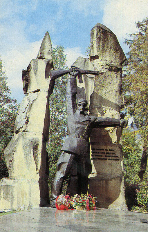 Памятник партизанам-ковпаковцам, Яремча, 1990 год