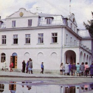 Здание горсовета, Яремча, 1990 год