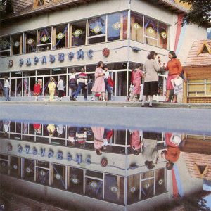 Дом торговли “Эдельвейс”, Яремча, 1990 год