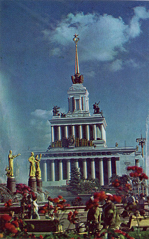 ВДНХ СССР, Москва, 1978 год