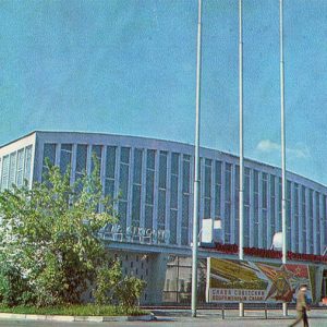 Спортивный комплекс ЦСКА, Москва, 1978 год