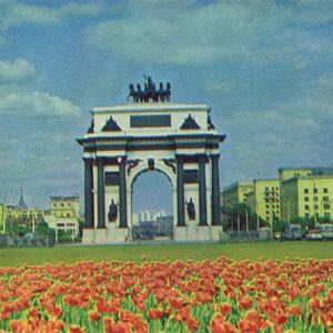 Triumphal Arch, Moscow, 1978