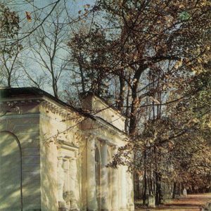 Evening Hall, Pushkin, 1969