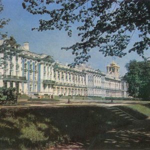 Екатериниский дворец, Пушкин, 1969 год