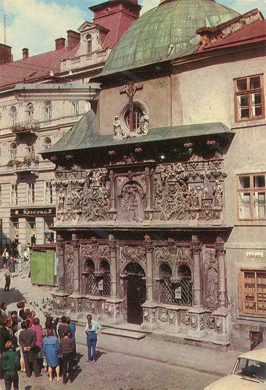 Boim Chapel, Lviv, 1971