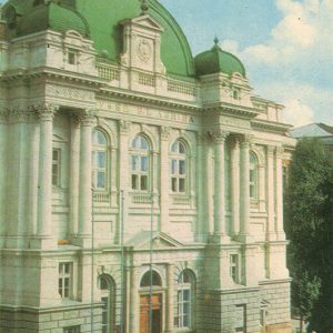 Branch of the Central Museum. IN AND. Lenin, Lviv, 1971
