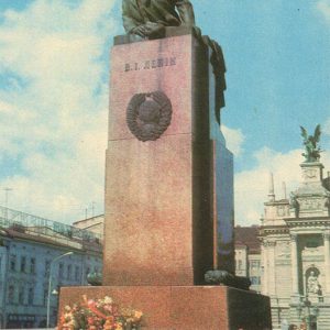 Памятник В.Л Ленину, Львов, 1971 год