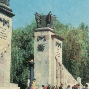 Hill of Glory, Lvov, 1971