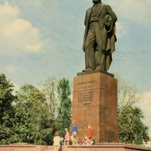 Памятник Т.Г. Шевченко, Киев, 1970 год